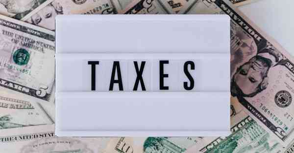企业税收标准